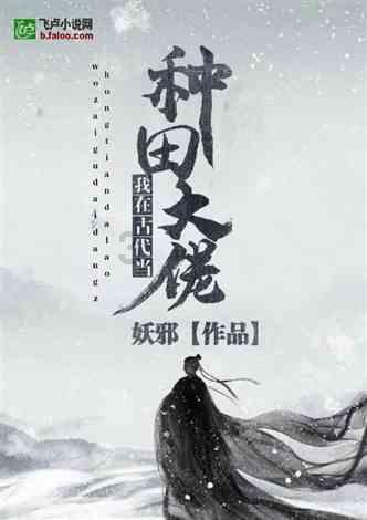 小仓鼠吃瓜子